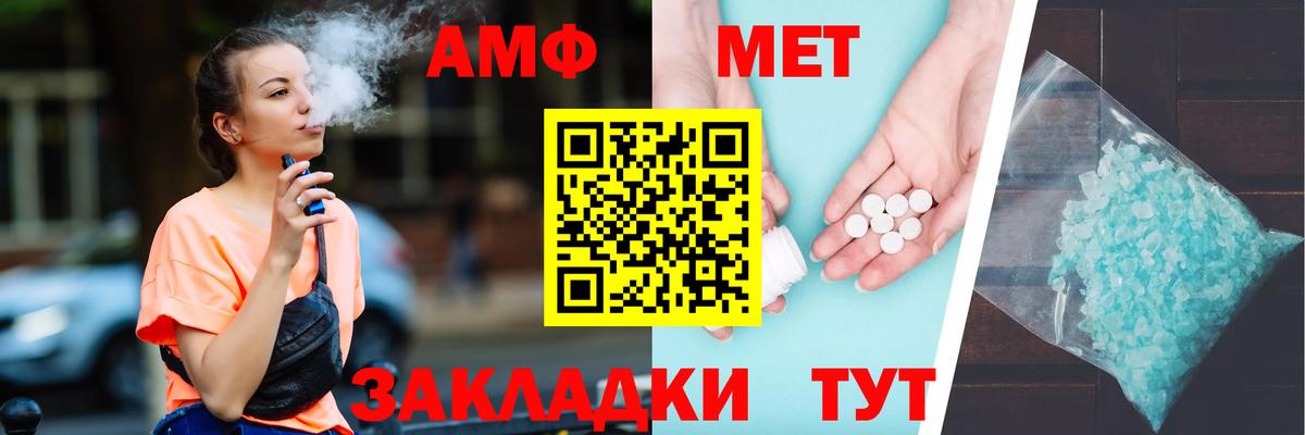 Кудрово  АМФ Premium  Вход с VPN 