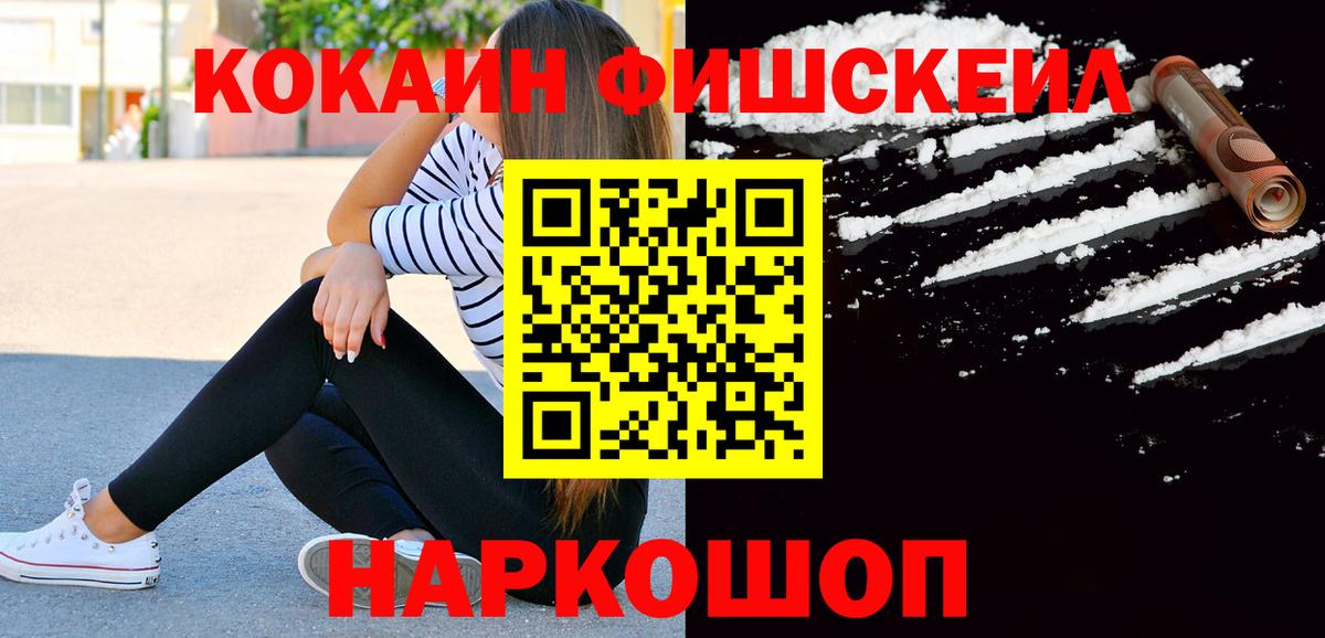 Cocaine Колумбийский  КОКАИН 97%  Кудрово  Вход с VPN 