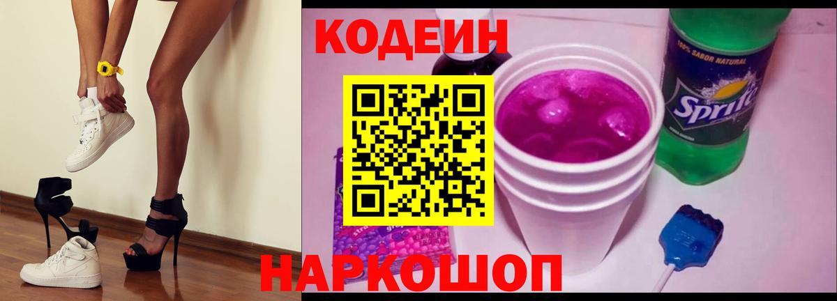 Меф МЯУ МЯУ   ГАШИШ  Где купить  КЕТАМИН  Гашиш  Вход с VPN  Альфа ПВП СК кристаллы  Кудрово  COCAIN  МАРИХУАНА 
