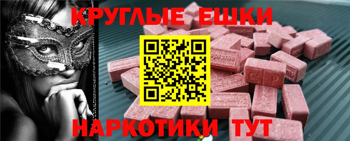 Кудрово  Экстази DUBAI  Вход с VPN  shop наркотические препараты  Экстази Дубай 