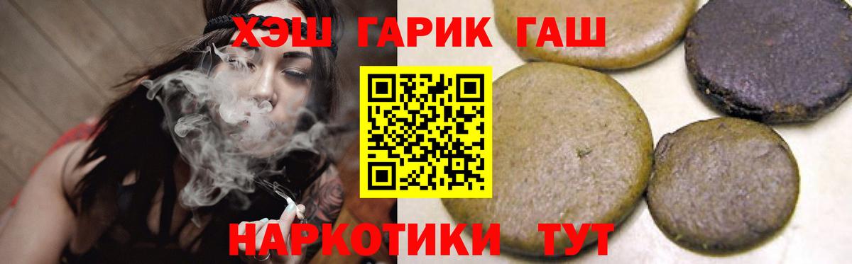 ГАШИШ индика сатива  ГАШ AMNESIA HAZE  Кудрово  Вход с VPN 