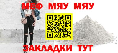 каннабис Камышлов