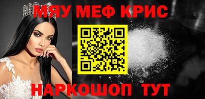 каннабис Камышлов