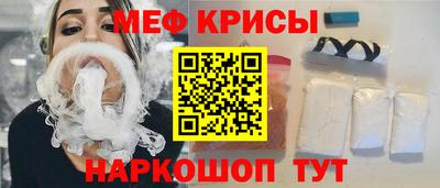 сатива Шали