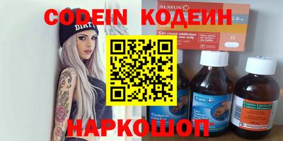 бошки Изобильный