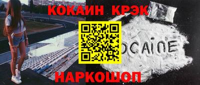 бошки Изобильный
