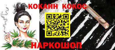 каннабис Камышлов