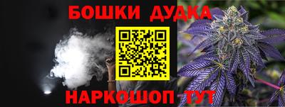 mdpv Канаш