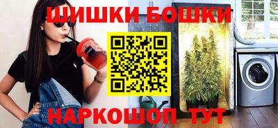 мдма Ирбит