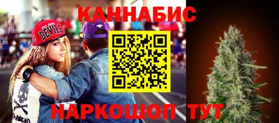 винт Шадринск
