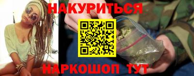 спайс Шарыпово