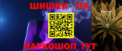 спайс Шарыпово