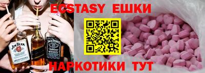 каннабис Камышлов