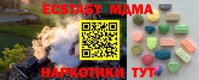каннабис Камышлов