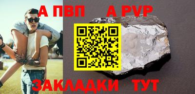 бошки Изобильный
