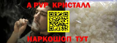 бошки Изобильный