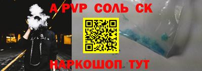 mdpv Канаш
