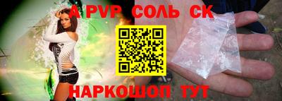 каннабис Камышлов