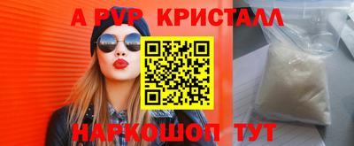 mdpv Канаш