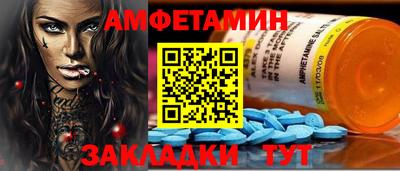 МДМА Ипатово