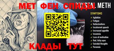 МДМА Ипатово