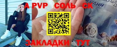 каннабис Камышлов