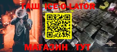 бошки Изобильный