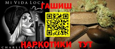 каннабис Камышлов
