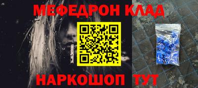 mdpv Канаш