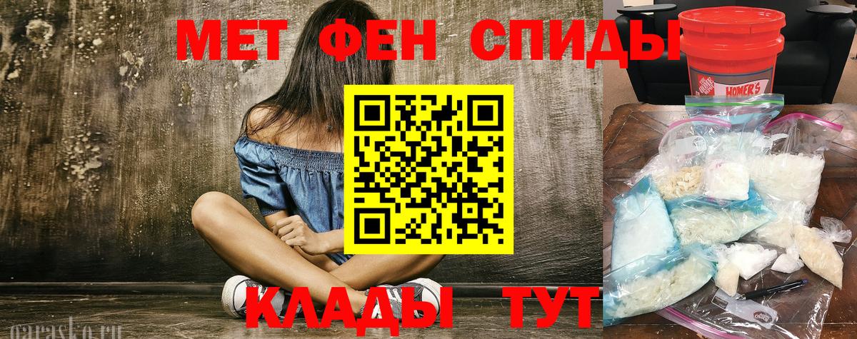 Первитин Декстрометамфетамин 99.9% Кудрово
