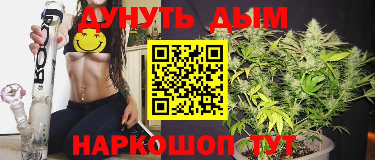 Каннабис тримм Кудрово